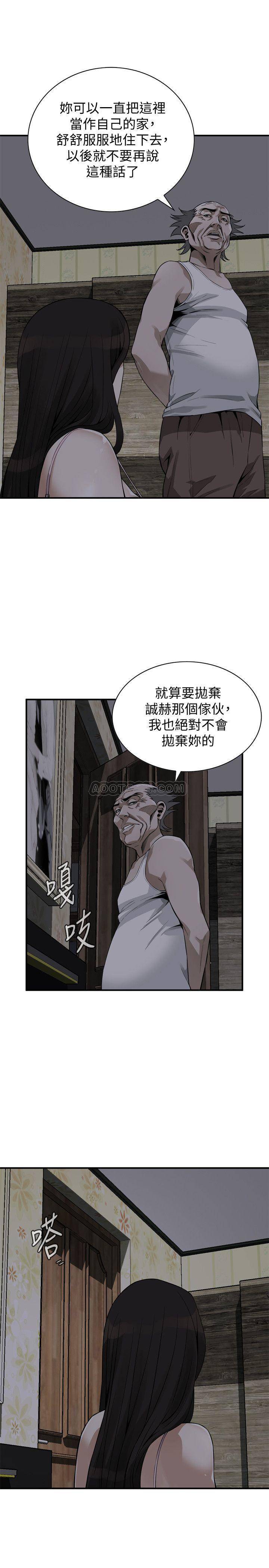 韩国污漫画 偷窺 第177话-你真的要跟李琇爱离婚了吧? 5