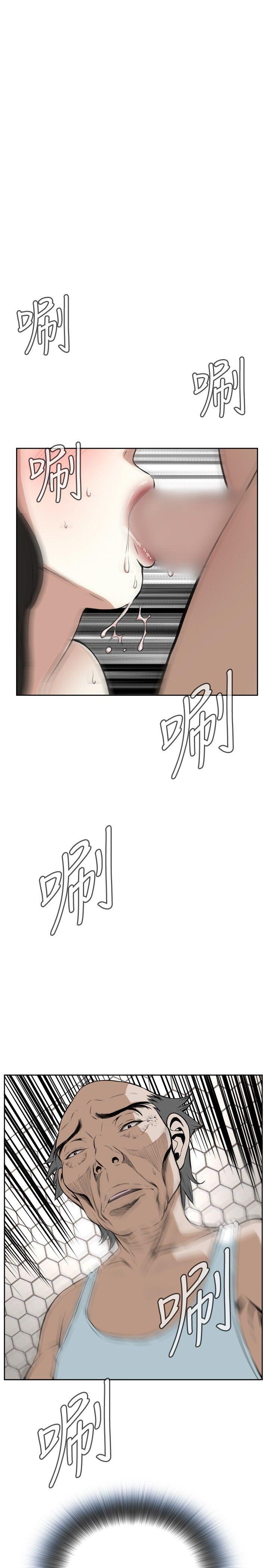 韩国污漫画 偷窺 第17话 14