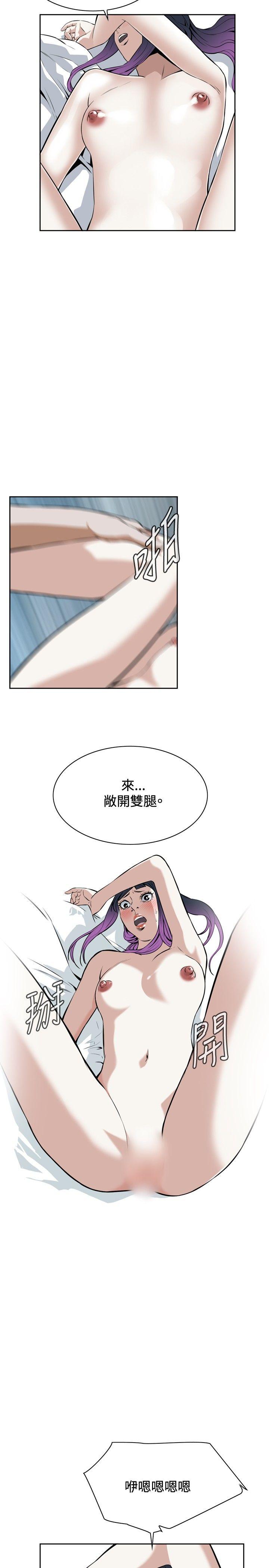 偷窥  第17话 漫画图片26.jpg