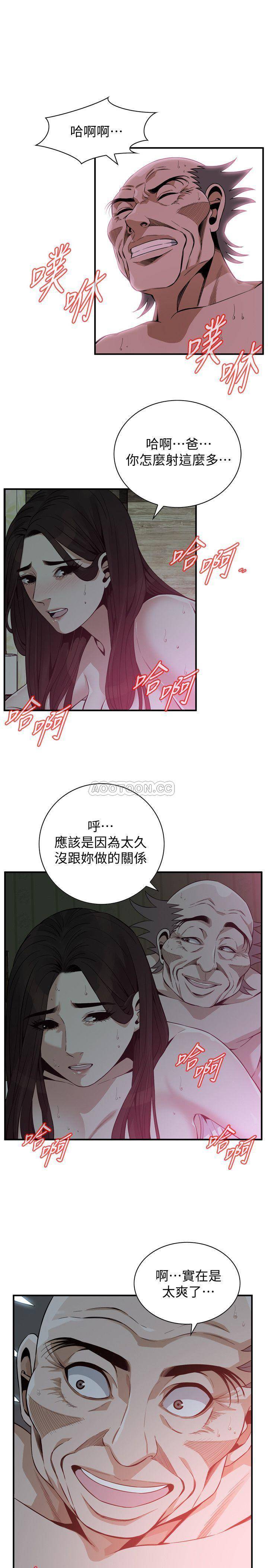 韩国污漫画 偷窺 第180话-气到浑身颤抖的胜春 21