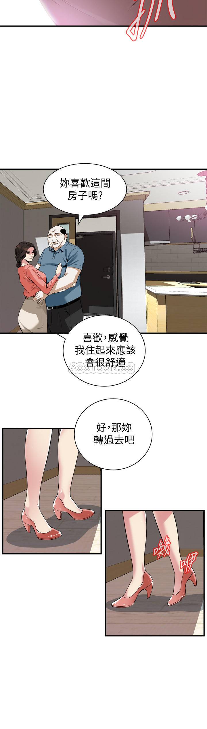 偷窥  第181话-贞熙，跟我做吧… 漫画图片23.jpg