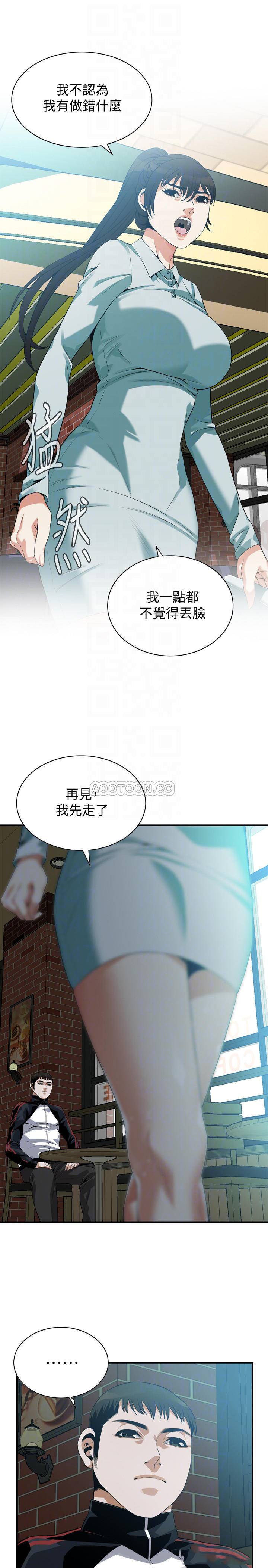 偷窥  第185话-公公永无止境的欲望 漫画图片6.jpg