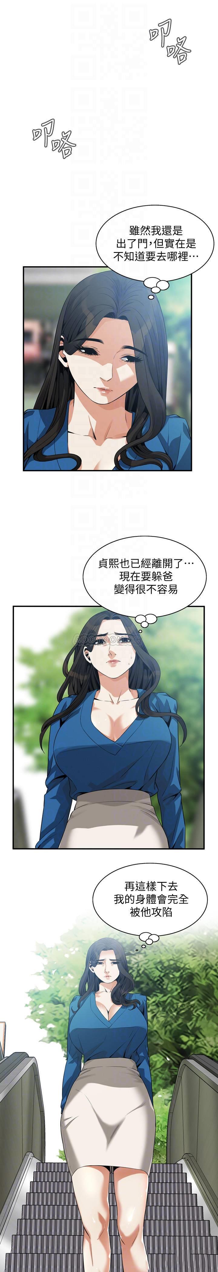 偷窥  第186话-只跟老头做，不跟我做? 漫画图片15.jpg