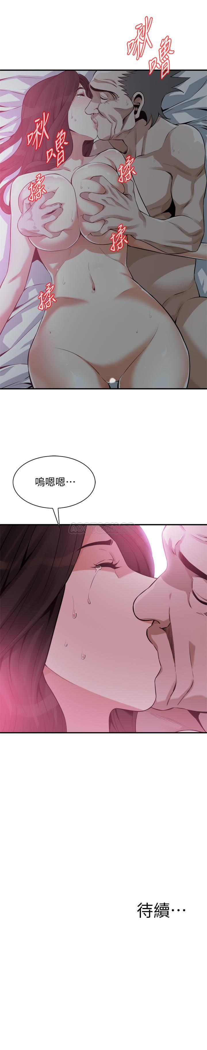 偷窥  第189话-说出内心的渴望 漫画图片27.jpg