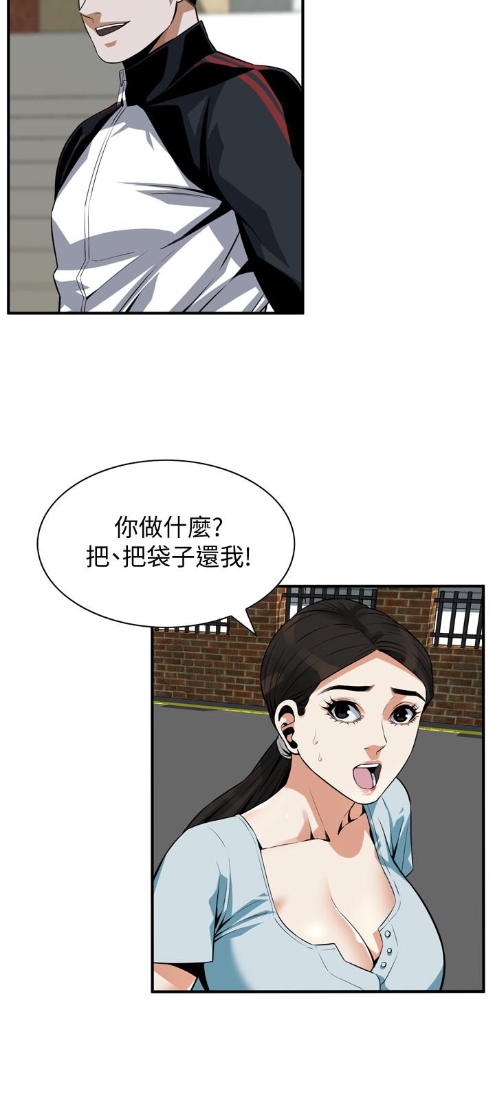 韩国污漫画 偷窺 第190话最后插入的才是胜者 23