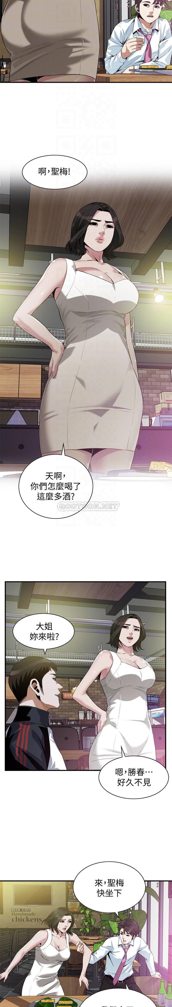 韩漫《偷窥》第202話遵循本能jiāo配的禽獸們 全集在线阅读 10