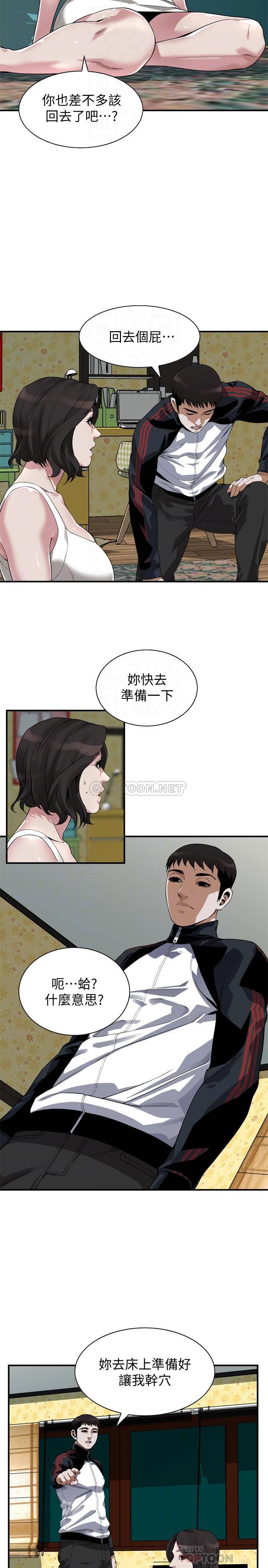 偷窥  第202话遵循本能jiāo配的禽兽们 漫画图片16.jpg