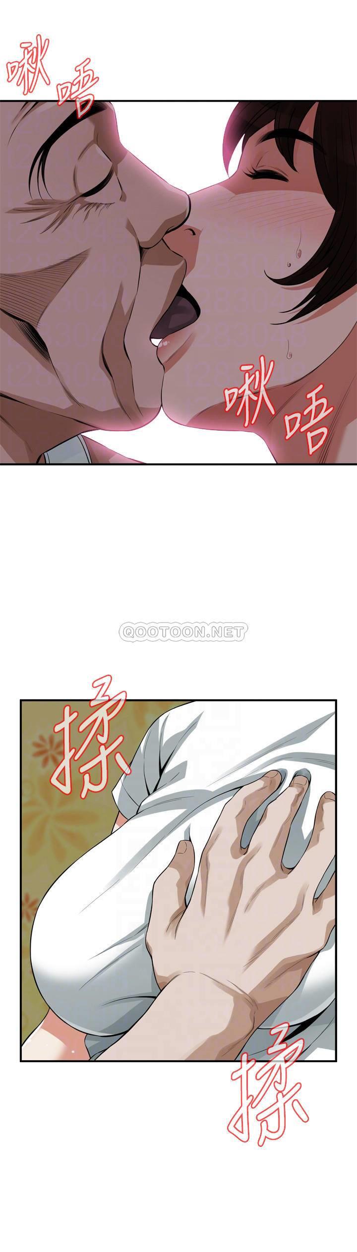 偷窥  第210话-试图搞3皮的老头 漫画图片8.jpg