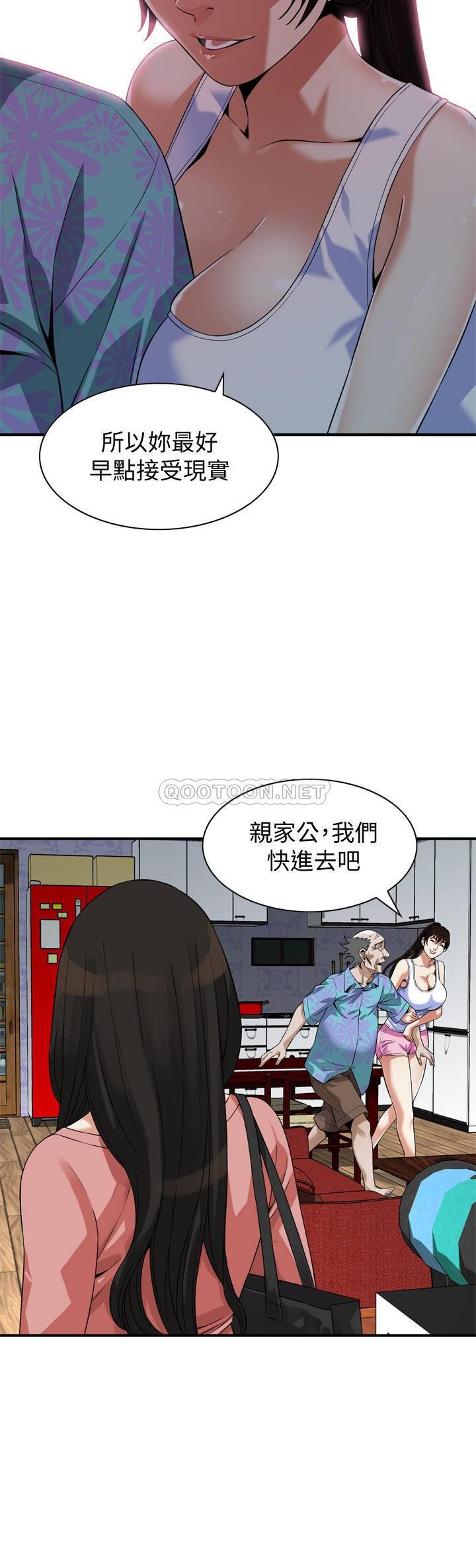 偷窥  第215话-令前夫吃惊的胜春 漫画图片11.jpg