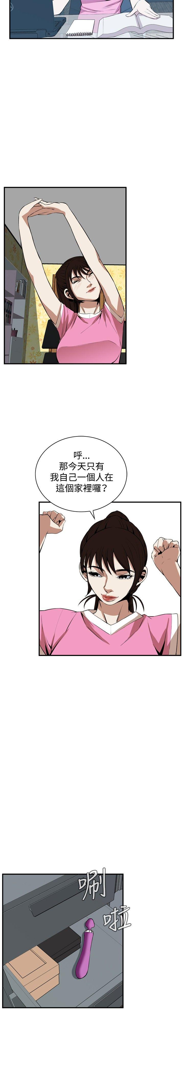 偷窥  第38话 漫画图片17.jpg