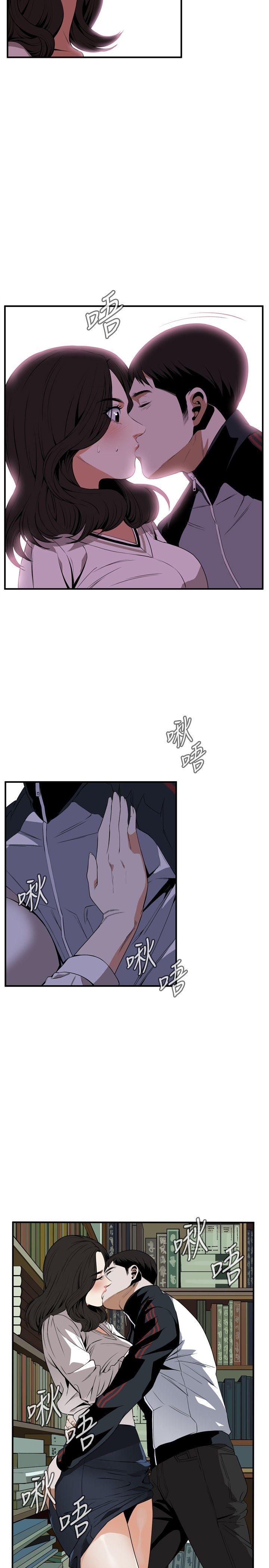 偷窥  第40话 漫画图片14.jpg