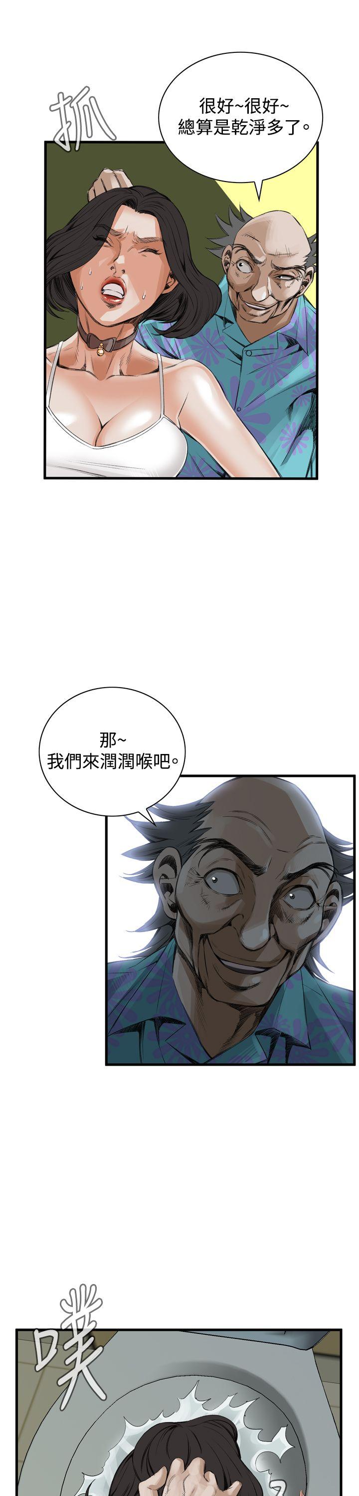 偷窥  第49话 漫画图片9.jpg