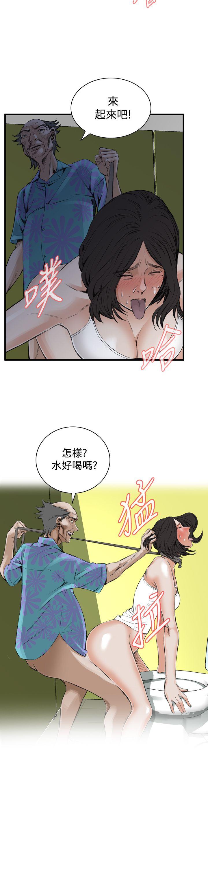 韩国污漫画 偷窺 第49话 13