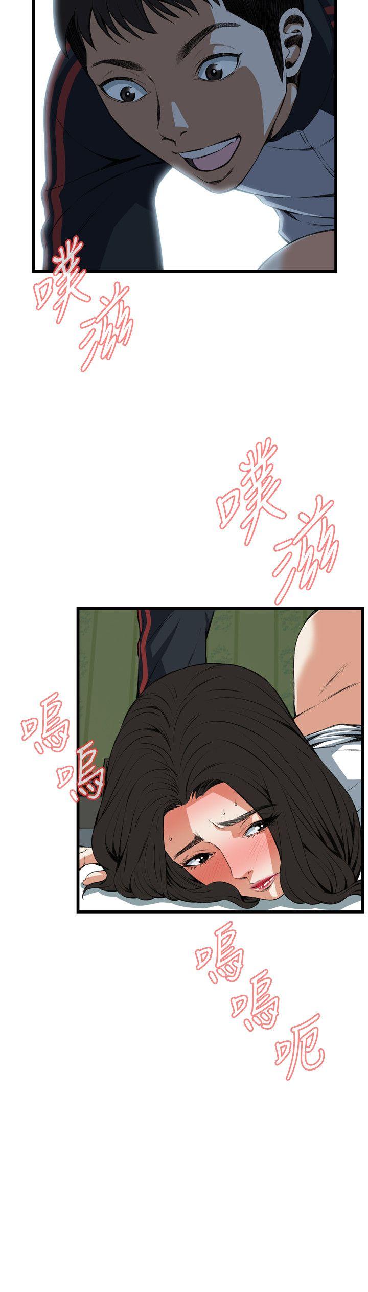 偷窥  第61话 漫画图片11.jpg