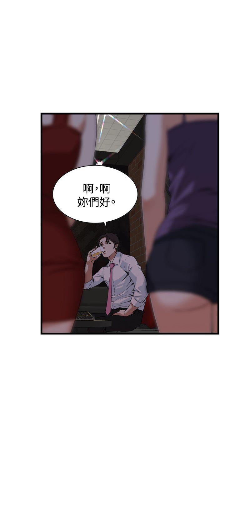 偷窥  第73话 漫画图片26.jpg