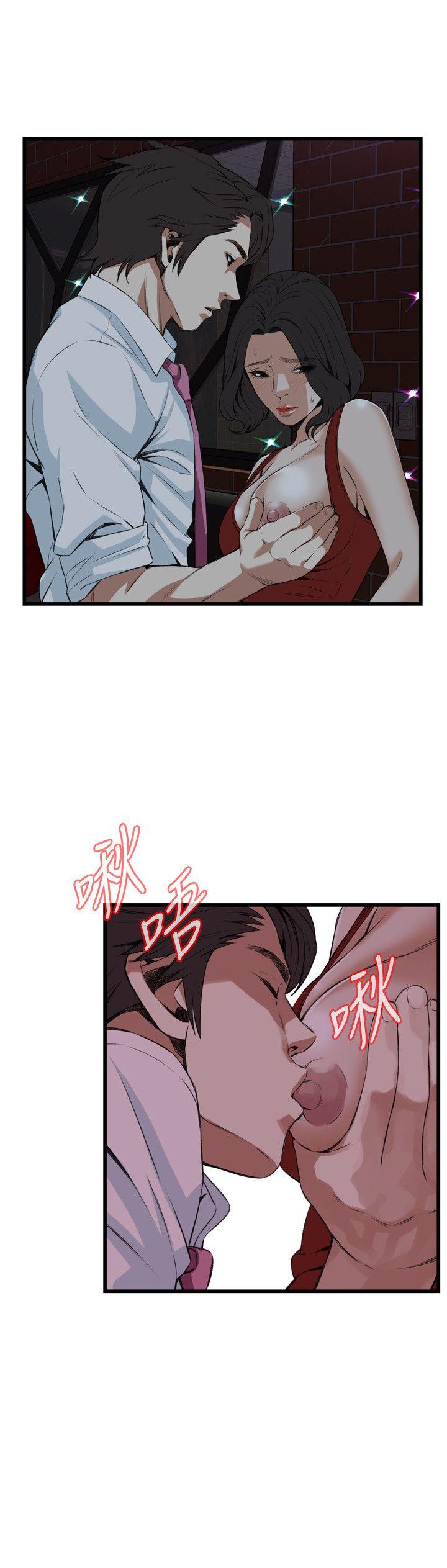 偷窥  第74话 漫画图片22.jpg