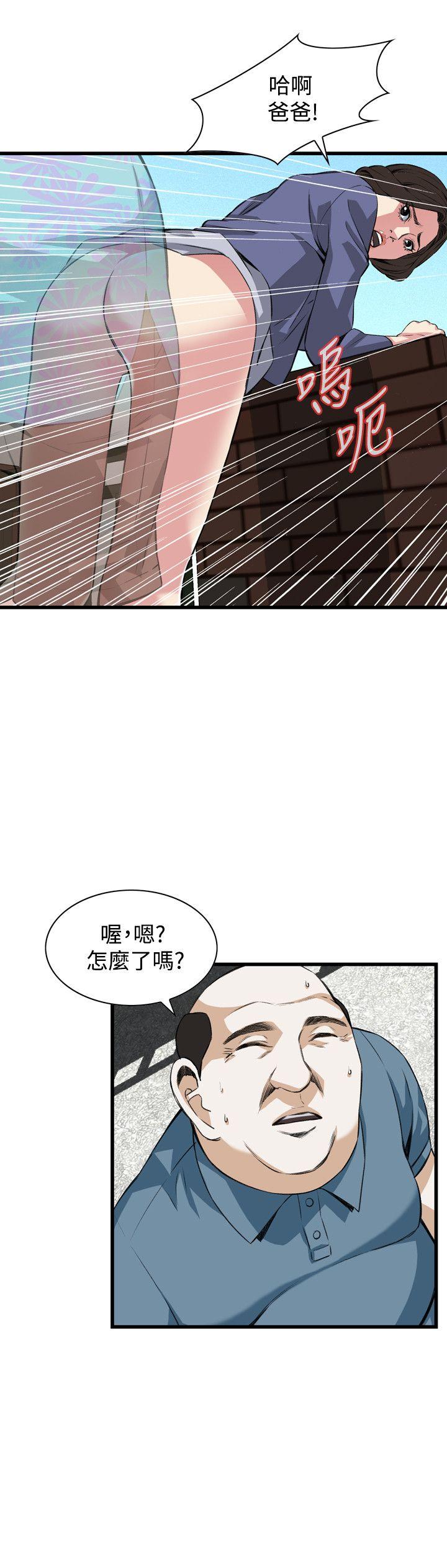 偷窥  第79话 漫画图片14.jpg