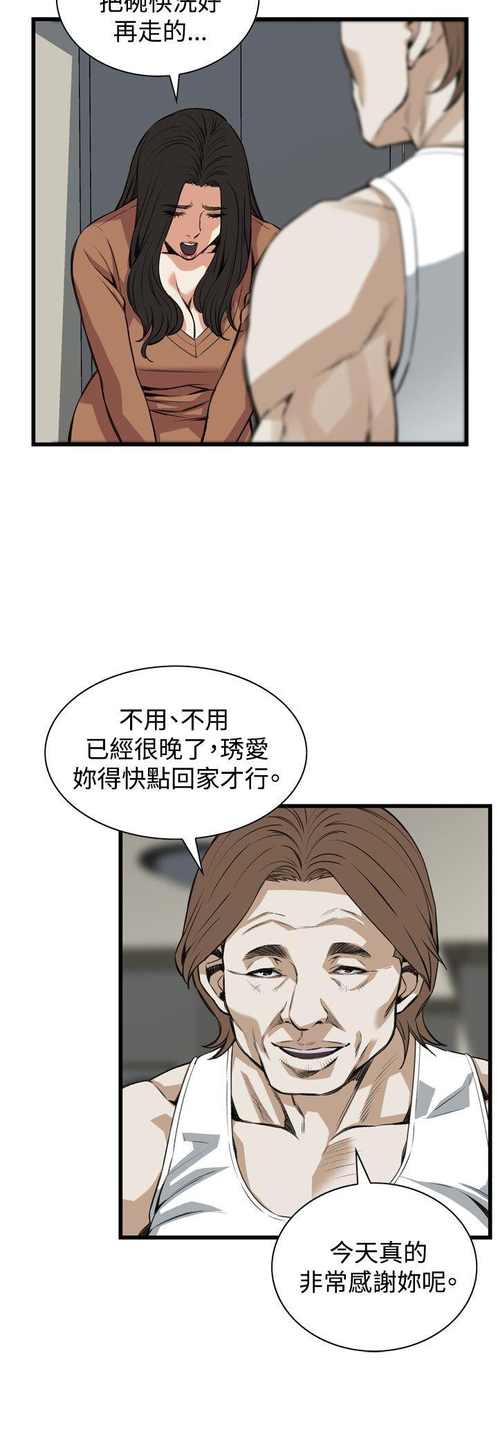 偷窥  第87话 漫画图片11.jpg