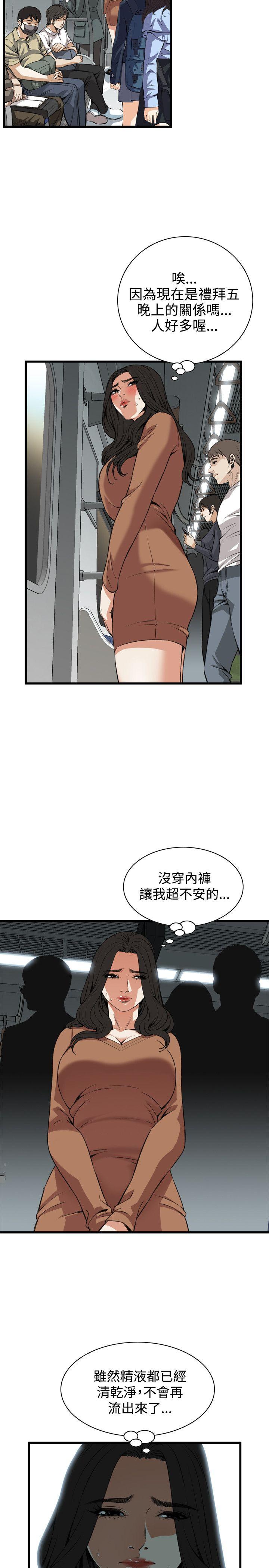 韩国污漫画 偷窺 第90话 4