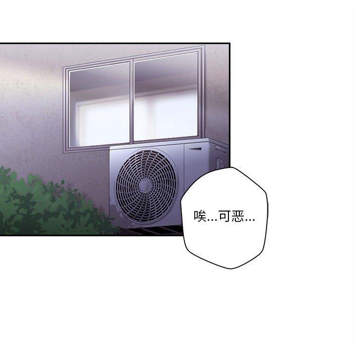 越界的20岁  第3话 漫画图片20.jpg