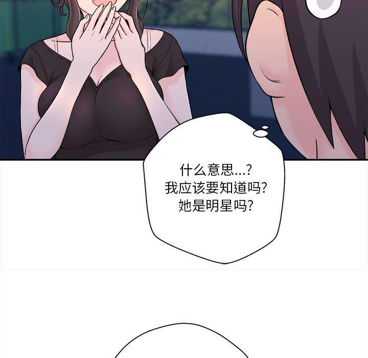 韩国污漫画 越界的20歲 第4话 36