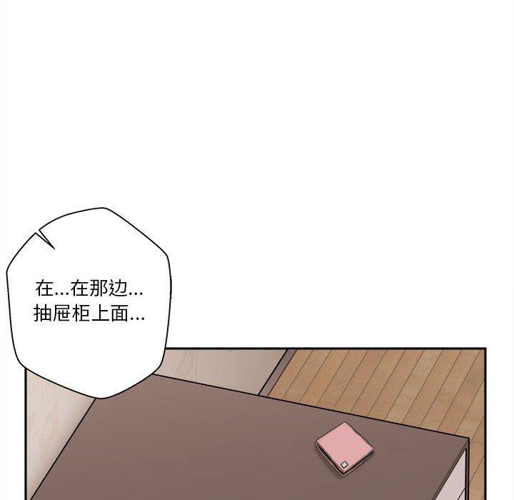 韩国污漫画 越界的20歲 第4话 95