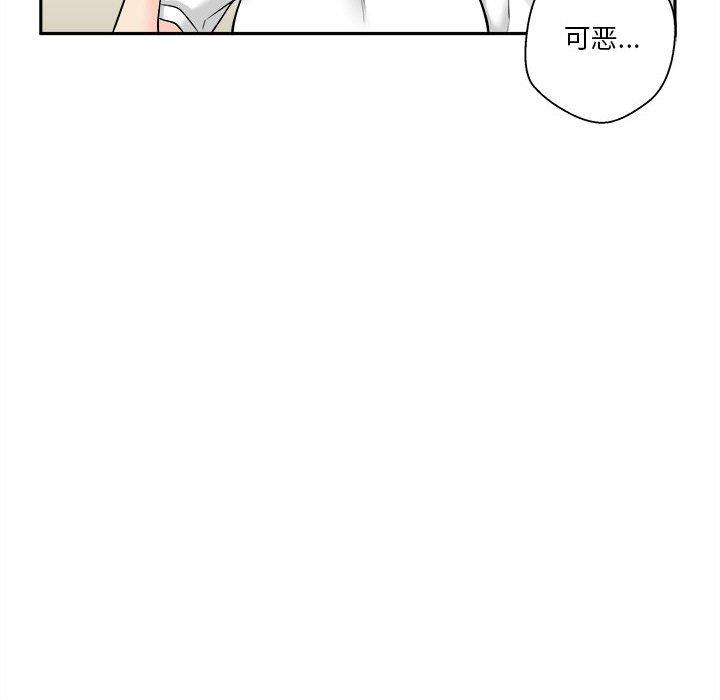 韩国污漫画 越界的20歲 第4话 106