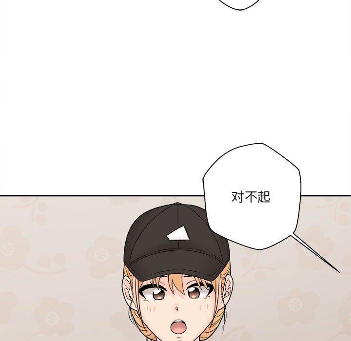 韩国污漫画 越界的20歲 第4话 114