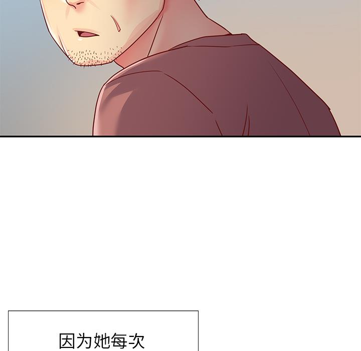 与两姐妹的同居生活  第1话 漫画图片25.jpg