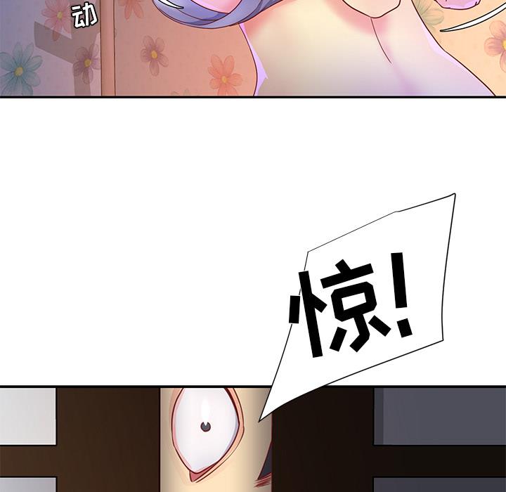 与两姐妹的同居生活  第1话 漫画图片31.jpg