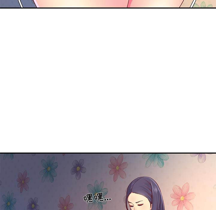 韩国污漫画 與兩姐妹的同居生活 第1话 44