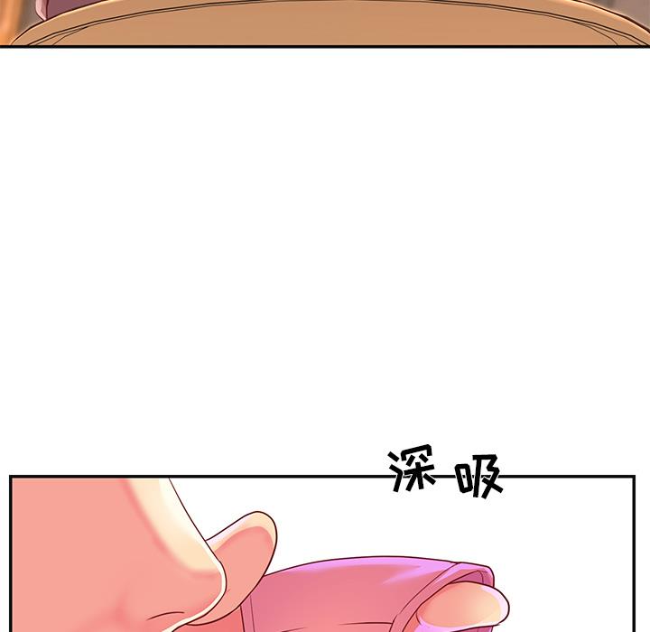 与两姐妹的同居生活  第1话 漫画图片64.jpg