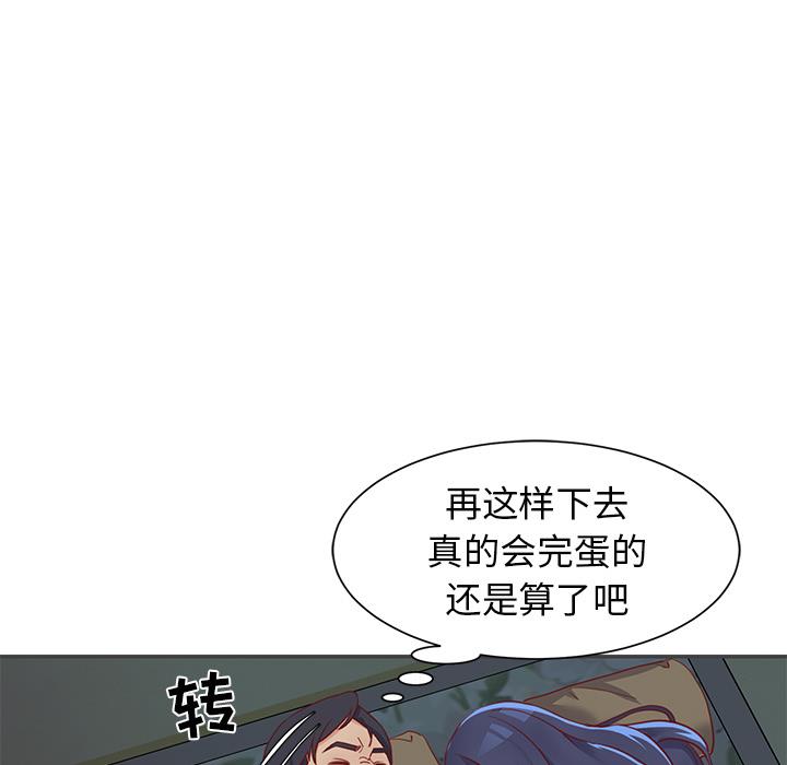 与两姐妹的同居生活  第2话 漫画图片6.jpg