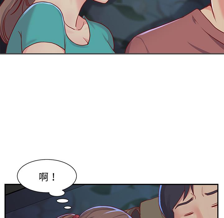 韩国污漫画 與兩姐妹的同居生活 第2话 9