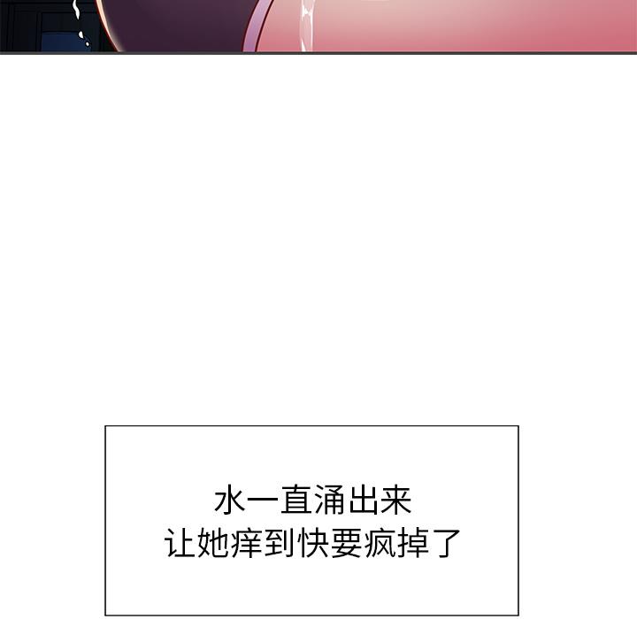 与两姐妹的同居生活  第2话 漫画图片20.jpg