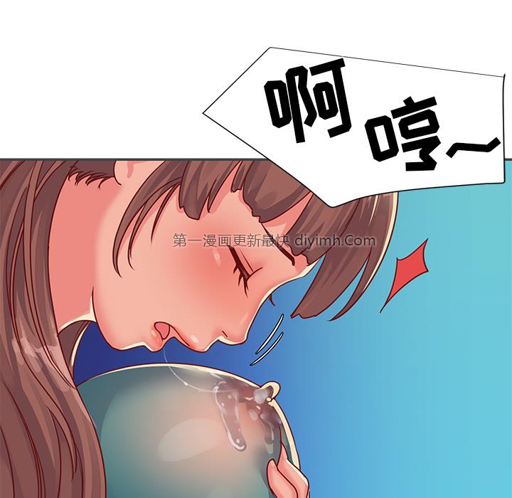 韩国污漫画 與兩姐妹的同居生活 第2话 41