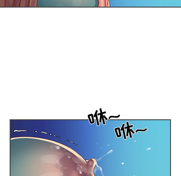 韩国污漫画 與兩姐妹的同居生活 第2话 42