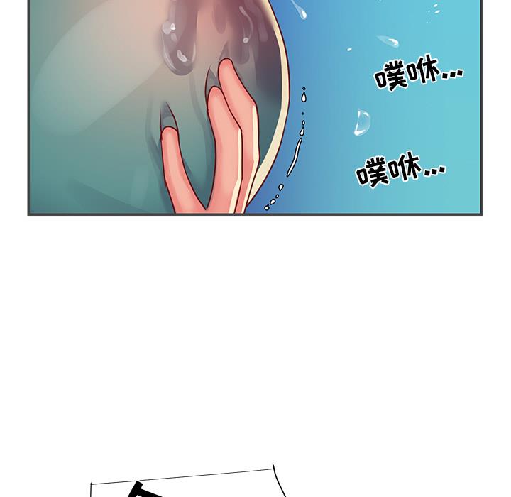 与两姐妹的同居生活  第2话 漫画图片43.jpg