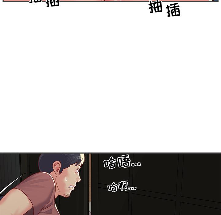 与两姐妹的同居生活  第2话 漫画图片65.jpg