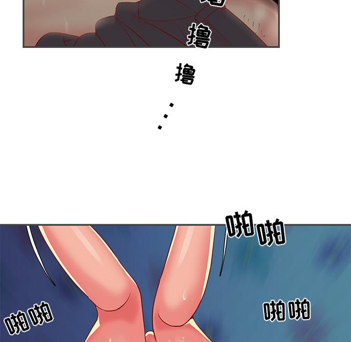 韩国污漫画 與兩姐妹的同居生活 第2话 79