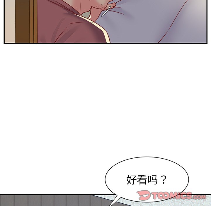 韩国污漫画 與兩姐妹的同居生活 第3话 102