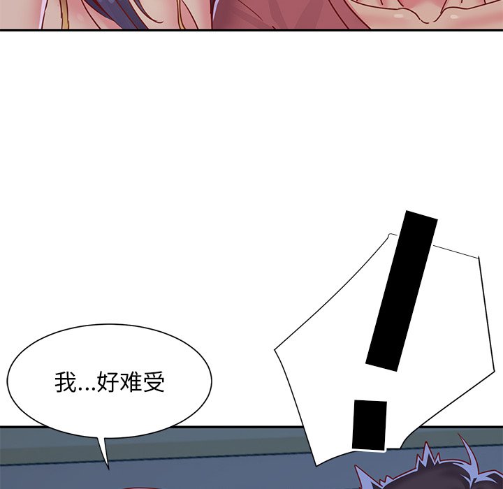 与两姐妹的同居生活  第3话 漫画图片115.jpg