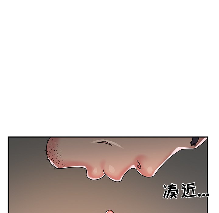 韩国污漫画 與兩姐妹的同居生活 第4话 62