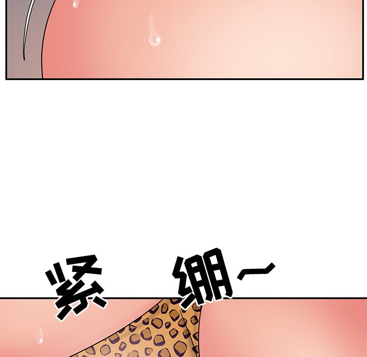 韩国污漫画 與兩姐妹的同居生活 第4话 82