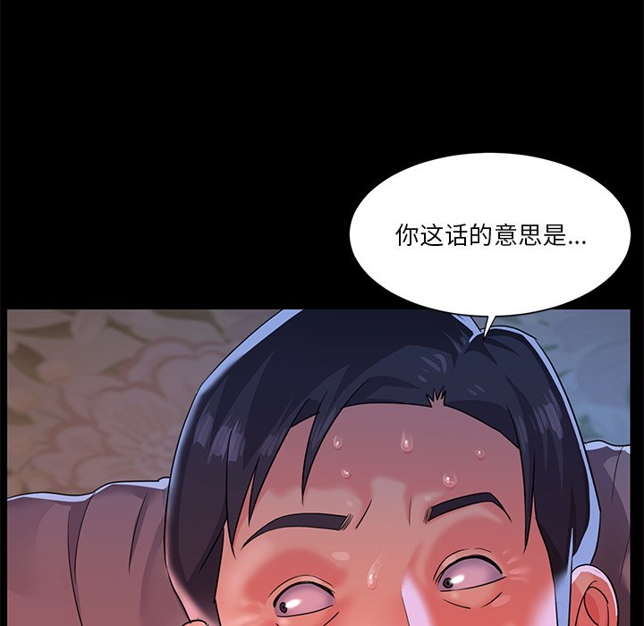 与两姐妹的同居生活  第4话 漫画图片11.jpg