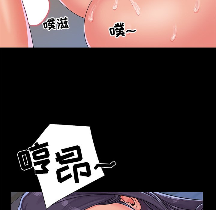 韩国污漫画 與兩姐妹的同居生活 第4话 29