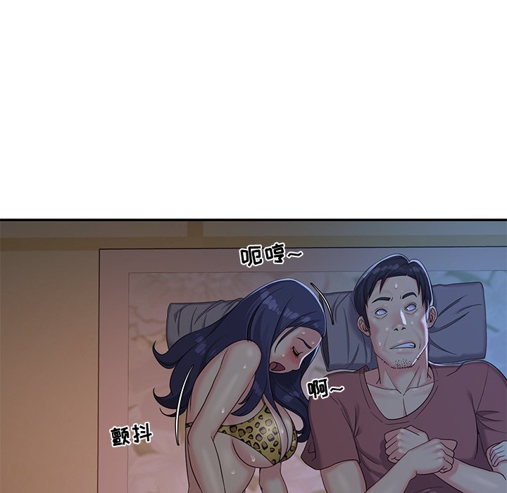 韩国污漫画 與兩姐妹的同居生活 第4话 34