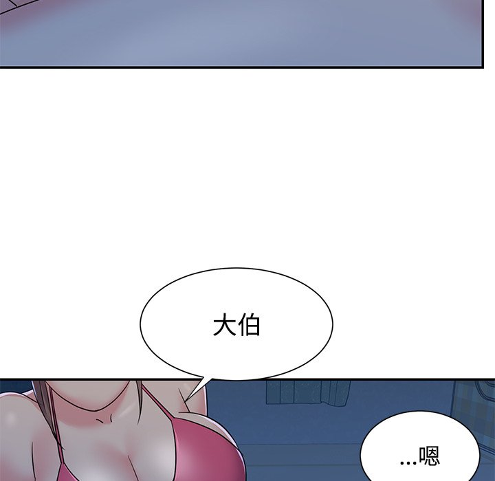 与两姐妹的同居生活  第5话 漫画图片11.jpg