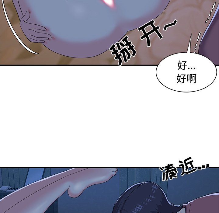 与两姐妹的同居生活  第5话 漫画图片21.jpg