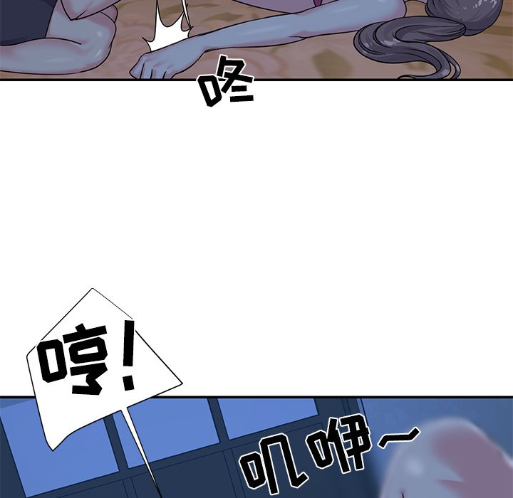 韩国污漫画 與兩姐妹的同居生活 第5话 31